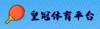 皇冠体彩官网 - 极致体验从此起