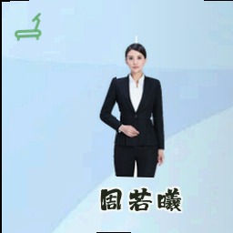 周若曦